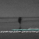 دانلود آهنگ ماتیسا از حصین و صادق و رضا پیشرو و عرفان و شایع (ریمیکس رپی)